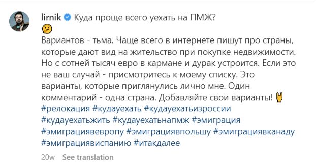 Уехал из Украины и выступает с россиянами ради детей. Где сейчас звезда "Лиги смеха" Антон Лирник